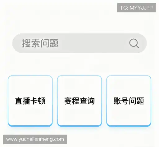 问题解答馆